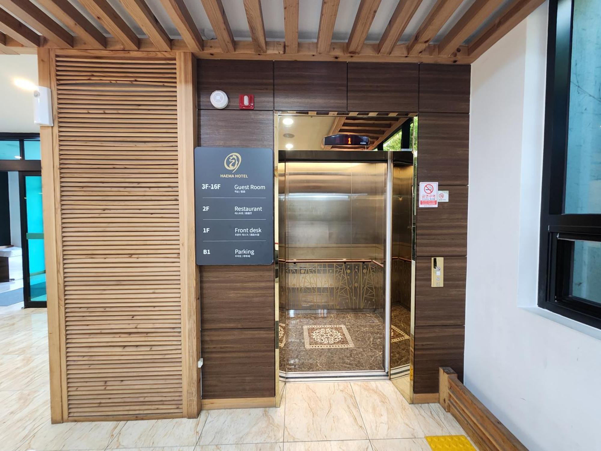 济州岛希玛酒店 济州市 外观 照片